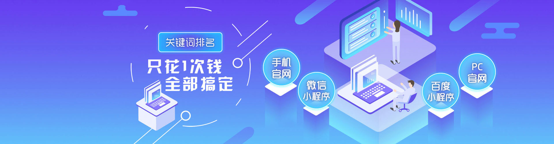 南充信息流代运营