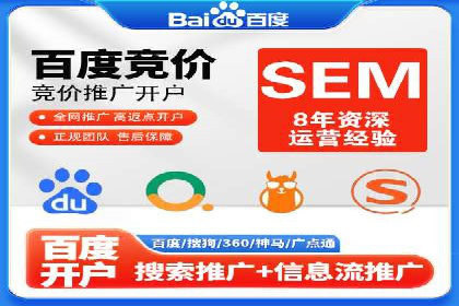 百度推广操作指南：案例解析关键词优化