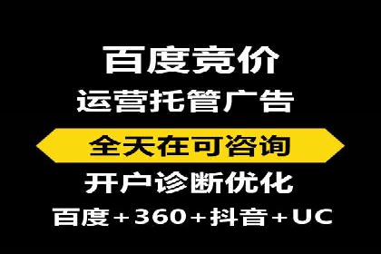 XX公司竞价广告投放全流程解析