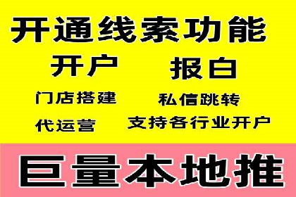 信息流大师实战：如何提高广告投放效果