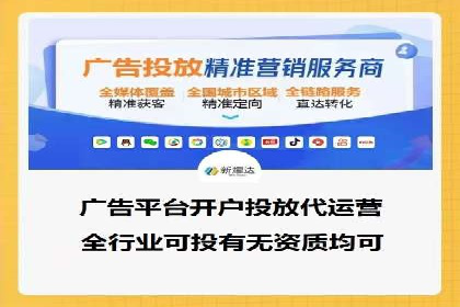 网站SEM托管优化策略及成功案例